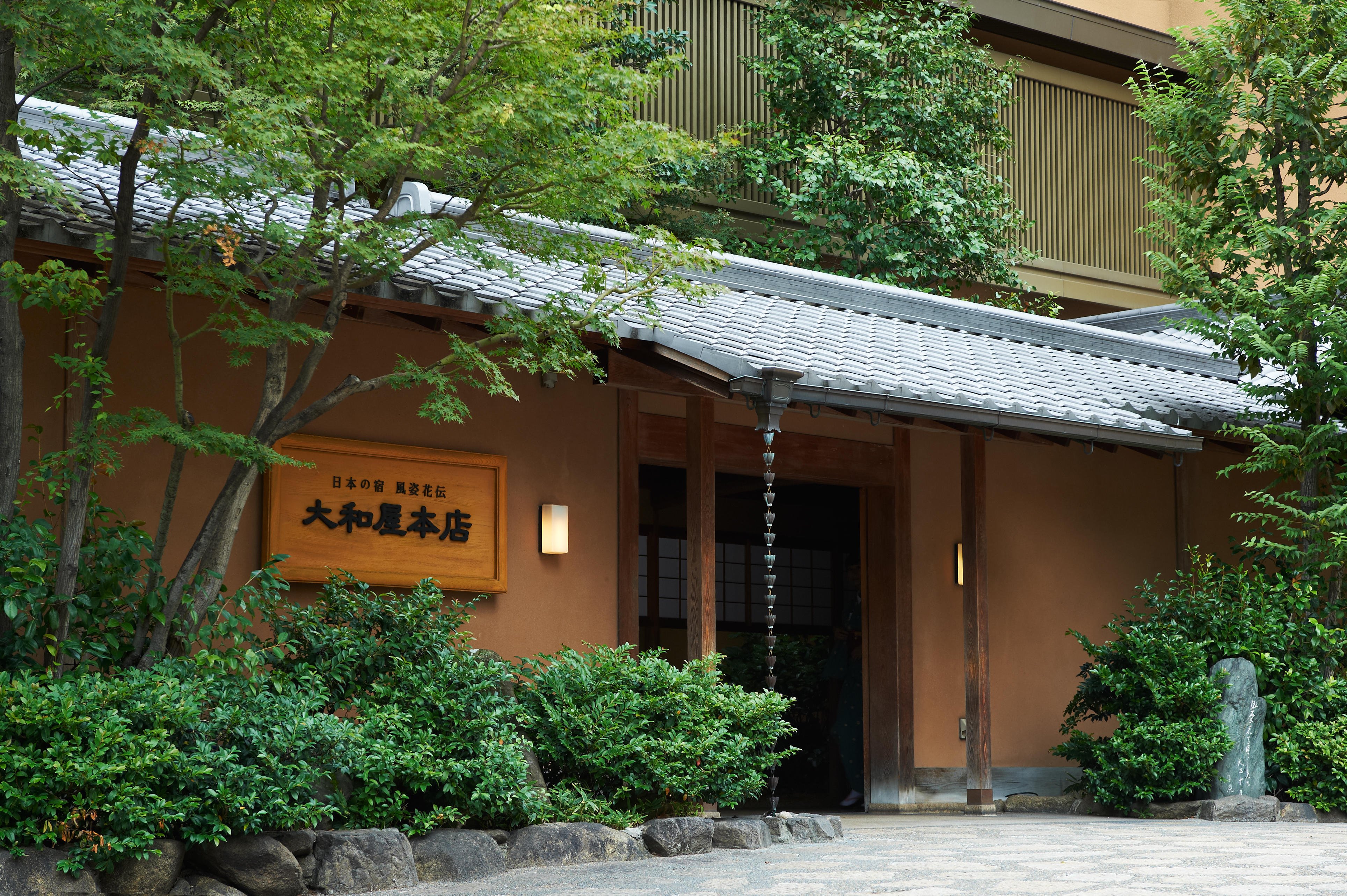 accommodation_ehime_yamatoyahonten_entrance.jpg