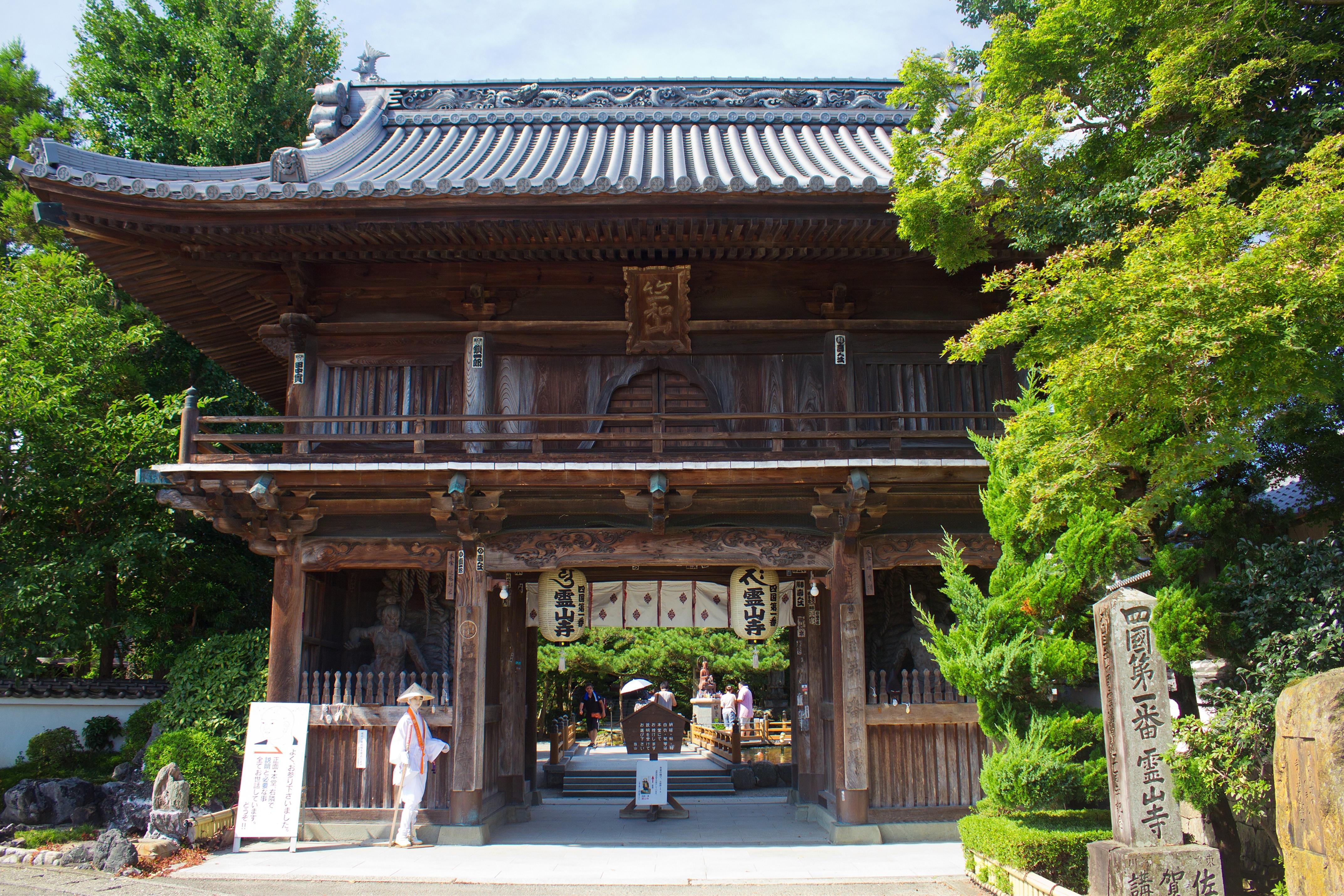 tokushima_ryozenji.jpg